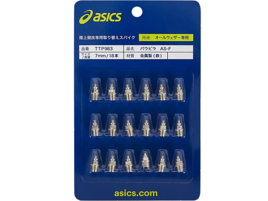 ASICS Men's T&F 7mm Spike Pins - 18 Piece Set for Track & Field Spikes