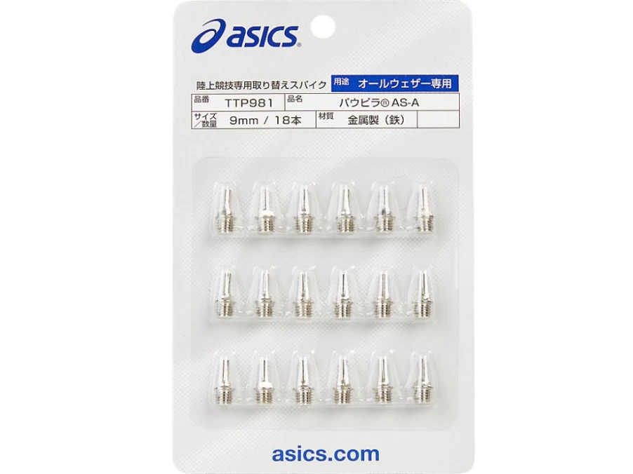 ASICS Men's 9mm Spike Pins for Track & Field - Pack of 18 Needle Pins